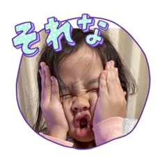 [LINEスタンプ] きゃわいい三姉妹