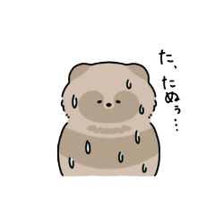 [LINEスタンプ] ぽぽんのぽん！3