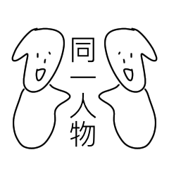 [LINEスタンプ] 誤字っちゃったスタンプ4【イヌ】