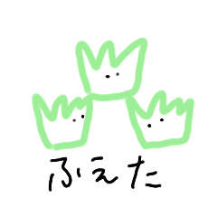 [LINEスタンプ] 雑草の日常