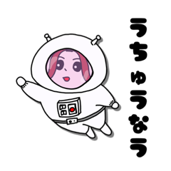 [LINEスタンプ] たいたいがでてくるすたんぷ2