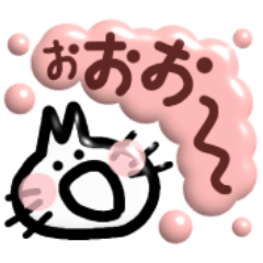 [LINEスタンプ] ●ぷく犬●ぷく猫●ぷく花