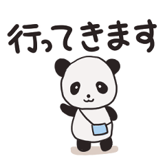 [LINEスタンプ] 毎日使えるパンダのスタンプ