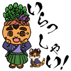 [LINEスタンプ] 『標準語』つけどんとつき