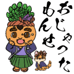 [LINEスタンプ] 『鹿児島弁』つけどんとつき