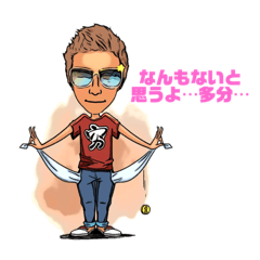 [LINEスタンプ] ドリュウの日常だ5