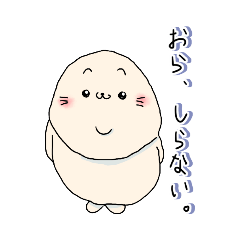 [LINEスタンプ] くたくたあざらし【修正版】