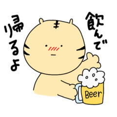 [LINEスタンプ] 悪意のないトラ①