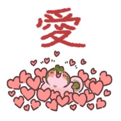 [LINEスタンプ] 愛がいっぱい！桜もちわんこ