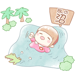 [LINEスタンプ] ぴよっこ腐女子のふじょみちゃん