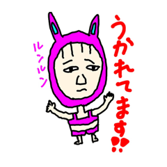 [LINEスタンプ] かわいいは投げれる10コイン②