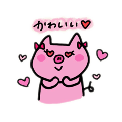 [LINEスタンプ] かわいいぶたさん 修正版