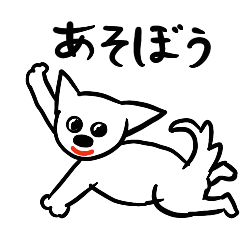 [LINEスタンプ] チワマルmaxの日常3