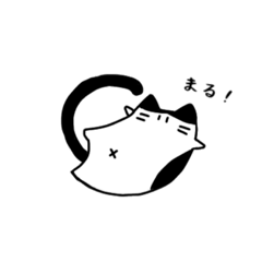 [LINEスタンプ] 全肯定ねこ