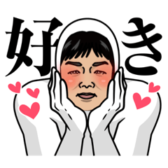 [LINEスタンプ] 青の時代〜若者のすべて〜 第一弾！