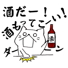 [LINEスタンプ] ねこさんとトナカイ。