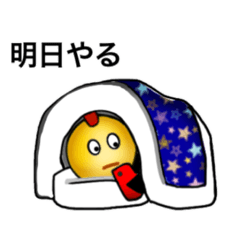 [LINEスタンプ] 反抗期ですけどなにか？