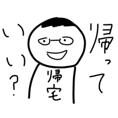 [LINEスタンプ] なんか腹立つ妖怪スタンプ4