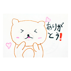 [LINEスタンプ] 森晃5【子絵くま】