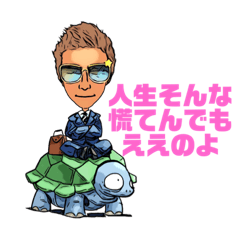 [LINEスタンプ] ドリュウの日常だ6