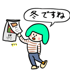 [LINEスタンプ] 冬に使えるほんわか女子スタンプ