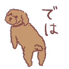 [LINEスタンプ] トイプードルりくちゃん