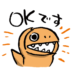 [LINEスタンプ] ぷにぷにきょうりゅうのすたんぷ お返事