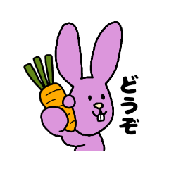 [LINEスタンプ] USAO(うさお)のスタンプ