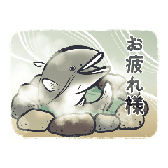 [LINEスタンプ] ナマズの一日