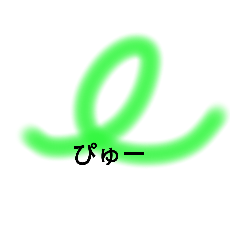 [LINEスタンプ] 風に関するスタンプです。