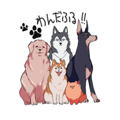 [LINEスタンプ] 日常の犬 擬人化スタンプ