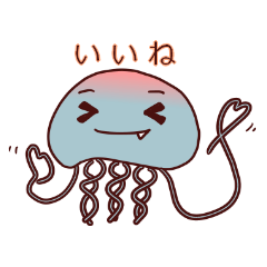 [LINEスタンプ] 表情豊かなクラゲスタンプ