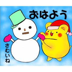 [LINEスタンプ] 冬の日のくまたろう⭐︎