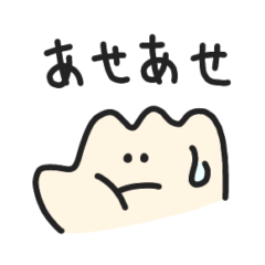 [LINEスタンプ] ハンドクン