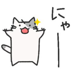 [LINEスタンプ] ゆるーい感じの猫