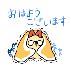 [LINEスタンプ] エビフリャー 冬