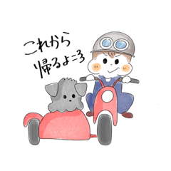 [LINEスタンプ] シュナと赤ちゃん