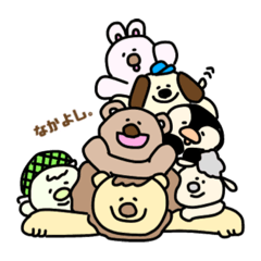 [LINEスタンプ] 人を愛するアニマルたち