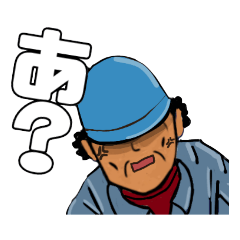 [LINEスタンプ] よしおとひろし改
