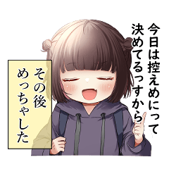 [LINEスタンプ] 音ゲーマー彼女ちゃんスタンプ4