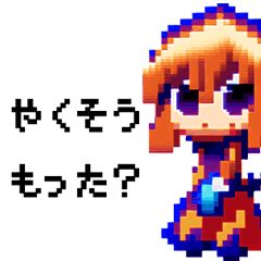 [LINEスタンプ] ドットのちびキャラ