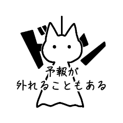 [LINEスタンプ] てるてるねこぼうず