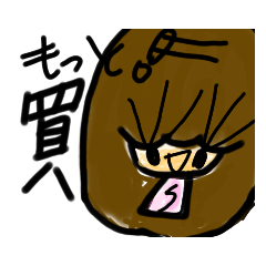 [LINEスタンプ] 乱暴なすず本4