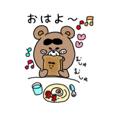 [LINEスタンプ] まゆくま ＊日常＊