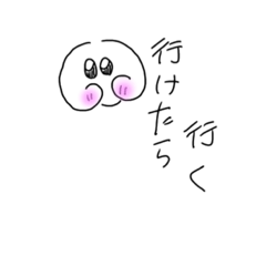 [LINEスタンプ] ひーちゃんの簡易なスタンプ2