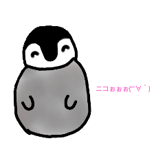 [LINEスタンプ] ペンギンさんスタンプ！