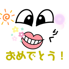 [LINEスタンプ] りっちゃんぱーちゃんスタンプ