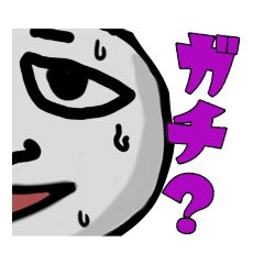 [LINEスタンプ] 私たちのGメン