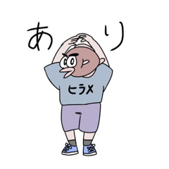 [LINEスタンプ] ヒラメスタンプ2！！