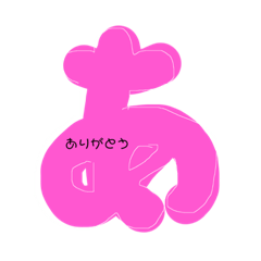 [LINEスタンプ] お返事は必ず